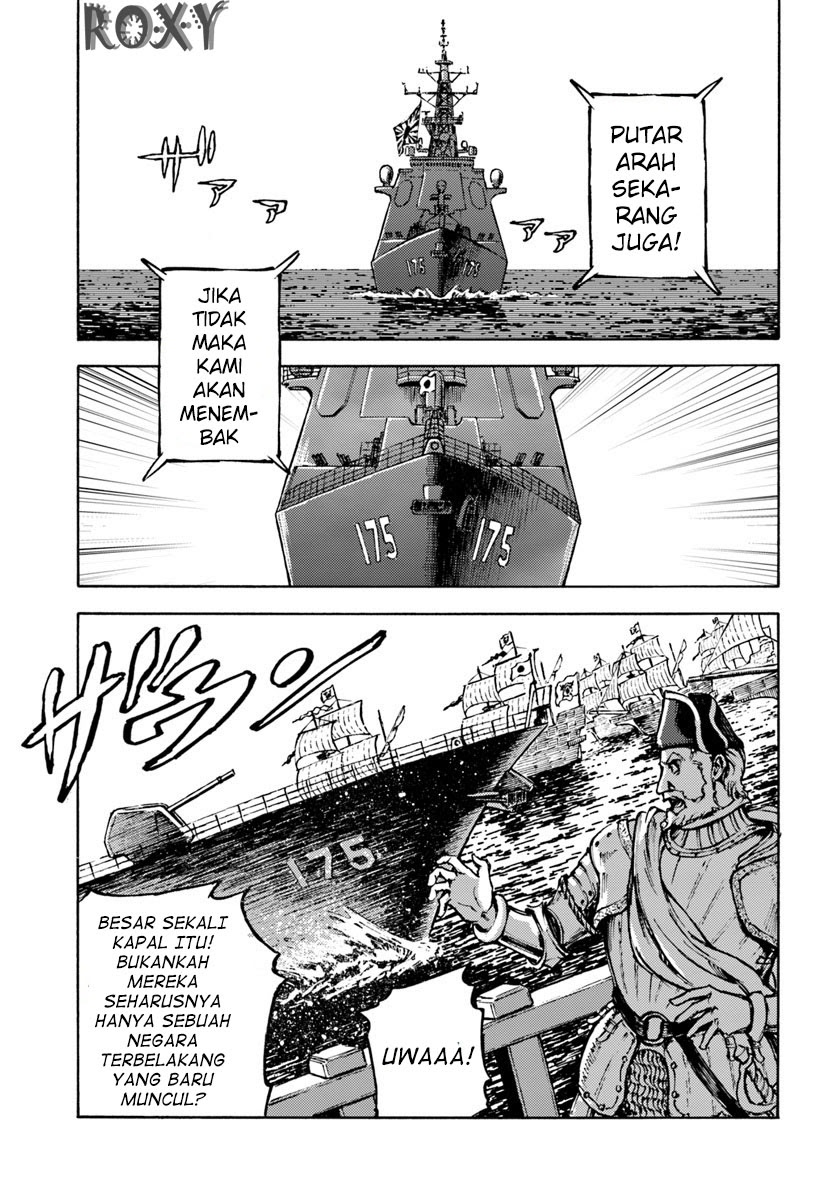 Nihonkoku Shoukan